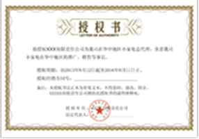上海鋼大實(shí)業(yè)有限公司具備提供一站式鋼鐵服務(wù)解決方案，主營(yíng)：特種鋼板、特種管材、特種圓鋼、型材+建材”提供無(wú)與倫比的

品質(zhì)，為您提升同行業(yè)的核心競(jìng)爭(zhēng)力！